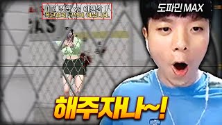 별레전드 구간에서 도파민 터지는 순간 【서든어택】