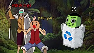 넌 이제 필요없다