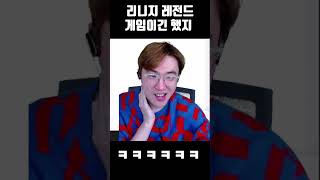 당근에 올라왔다는 리니지 검