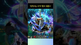 던파 고인물은 이 영상을 싫어 합니다.