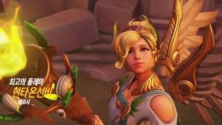 오버워치 플레이 하이라이트