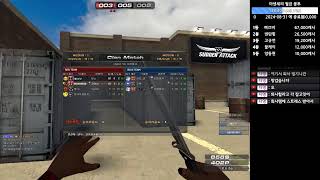 [서든어택] 힝ㅠ 마성엽 에보 햄의심 받기 도전!