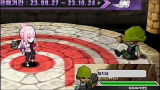 &quot;난생 처음으로 겟앰하는 사람&quot; [겟…