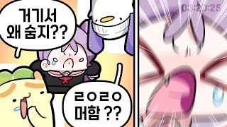 [ 2023. 12. 09 롤 내전 + 배틀그라운드 ]