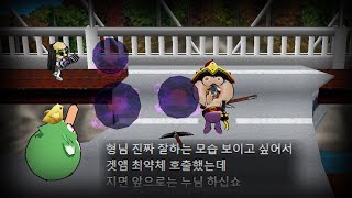 얘네한테 지면 고1추 뗌