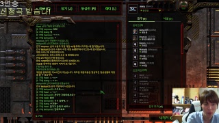 큐라TV 스타 빠른무한 팀플 방송빨무 starcraft…