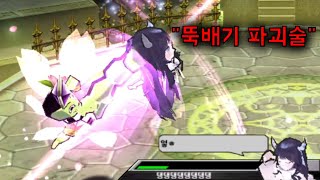 겟앰프드 현란함 1티어 악세 (무콤보유)