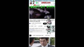 [생방송] 장터티비 메이플스토리 메이플랜드 롤체스 스포…