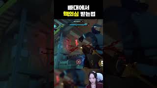 애쉬로 빠대 양학하기 #오버워치2