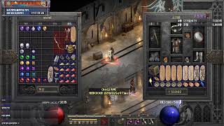 [디아블로2 레저렉션] 우버 이벤트 오후 11시 아메리카 / 레더 1기 15일차 무한파밍 / 피스트딘