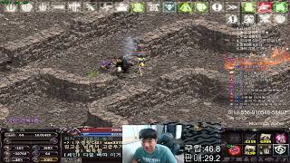 라이칸서버  직장인솔플