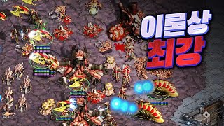 저그는 가드라, 토스는 커리딱? [해변킴의 스타크래프트…