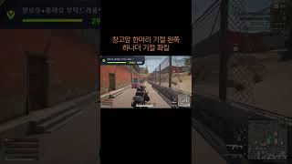 #배틀그라운드 #스팀게임 #pubg #pubgmobil…