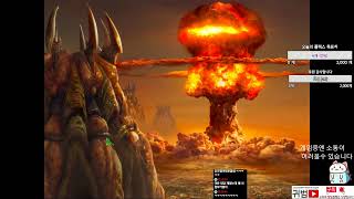 [생LiVE]귀범 스타빨무팀플or1:1밀리 스타크래프트…