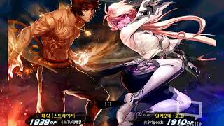 던파 스피드 1900 천상계 로그 결투장 매칭  패왕 유지를 위한 발버둥