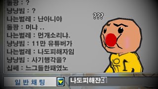 우리 좋았잖아