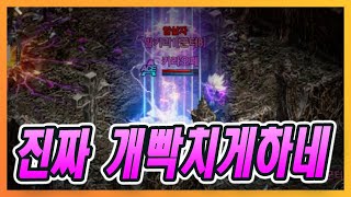 [리니지M] 본캐 패키지오픈후..빡치게하네요