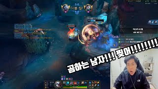 쌉이님에게 극찬받은 볼리베어 #롤 #리그오브레전드 #볼…