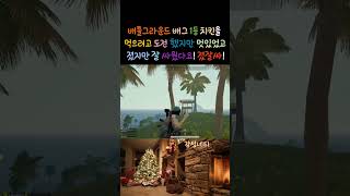 배틀그라운드 배그 1등 치킨을 먹으려고 팀원들과 함께 …