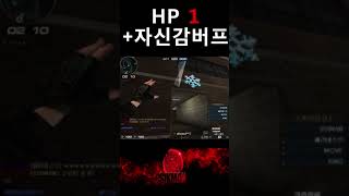 [서든어택] 오늘은 침착맨 . 저승사자 모드