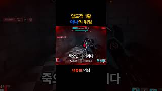 힐밴 너프 좀 #오버워치2