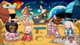 흐름파괴자님의 겟앰프드 0.5 중력전 방송