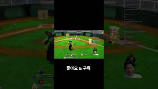 20년 고인물 겜에서 유저들이 즐기는 방법 #겟앰프드 …