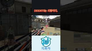 현재 욕 많이 먹는 라플 무기 [서든어택]  #서든어택…