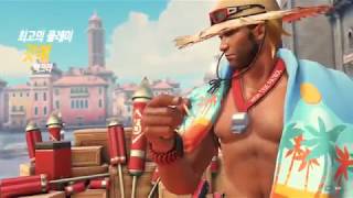 오버워치 맥크리 최고의플레이 하이라이트 POTG