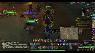 월드 오브 워크래프트/ 벌레꿀