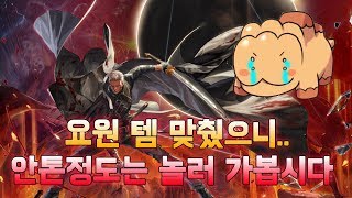 던파 요원 템 맞췄으니 안톤 마실 나갑니다   놀러간 안톤