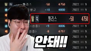【왜 계속 팅기는거야!?】 곡동현 일간 하이라이트#39…