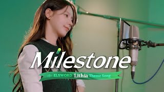 [엘소드] 리티아 테마곡 &quot;Milestone&…