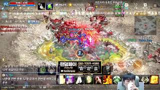 [생] 리니지m 2부 내가수영