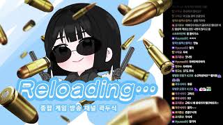 [2025-07-26] 월드 오브 워크래프트 l 야두식…