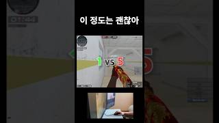 시끄러워도 세이브는 적극적인 브리핑이 만듭니다. [서든어택]