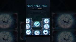 본캐 뮤즈 첫 유효 악세태초 ㅠㅠ #던전앤파이터 #게임 #던파 #games