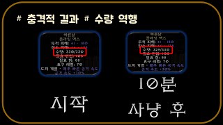 이제 &quot;에테 투척무기&quot; 껴도 됩니다!…