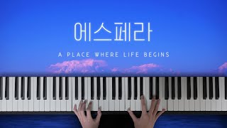 메이플스토리 Maplestory &quot;에스페라(A…