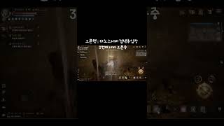 #리니지w #리니지 #모바일게임 #리니지m