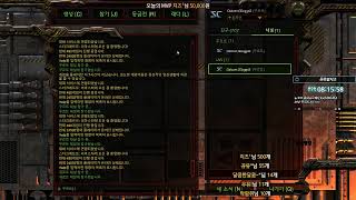 [꾸르트 생방송 Live] 빨무 스타 스타크래프트 팀플…