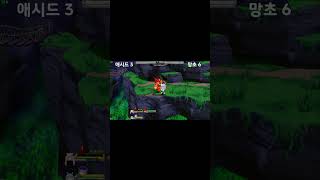 겟앰프드 격군 10초만에 게임 터뜨리는 방법