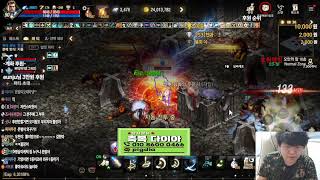 [5/6 LIVE] 리니지M 뿔 연휴 마지막날! #불도…
