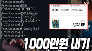 ''핵쟁이 특 ㅈㄴ 뻔뻔함''【서든어택 랭크전】