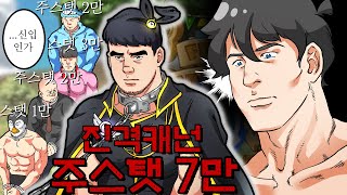 메이플 하드보스 신규멤버 납치해왔다 ㅋㅋㅋㅋㅋㅋㅋㅋㅋ