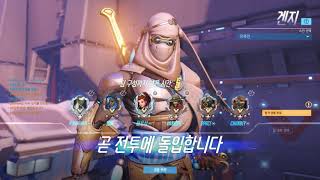 건담 SD건담 캡슐파이터 오버워치 20190501 13…