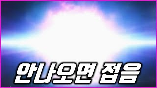 [리니지M] 원거리 안나오면 접으신다구요? 바로 뽑아보…