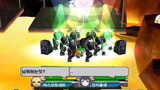 최고의 인성질과 최악의 팀플