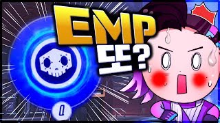quot마 이게 솜브라다quot 미쳐버린 EMP사이클 l 오버워치 삐라