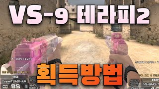클리어패스30렙 리뷰 + 빠른대전  [Sudden Attack]